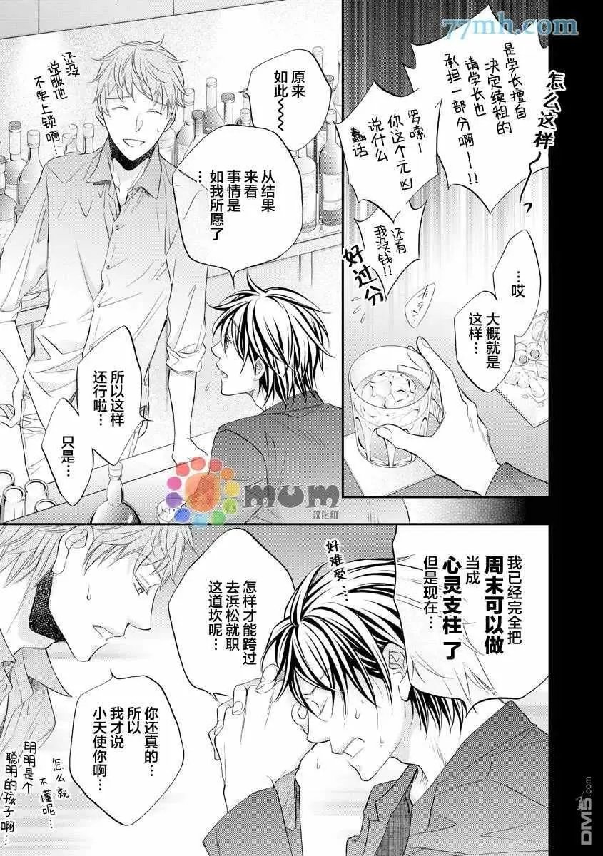 第12卷plan1
