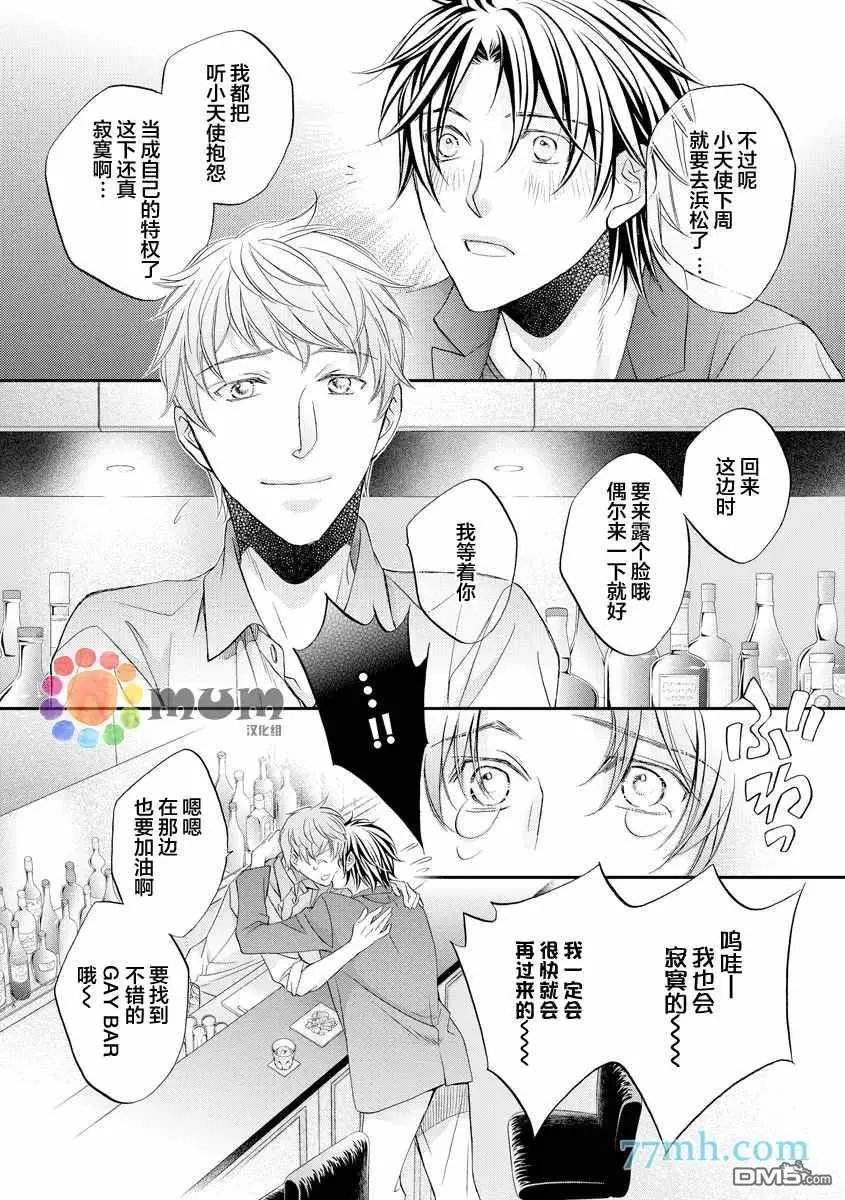 第12卷plan1