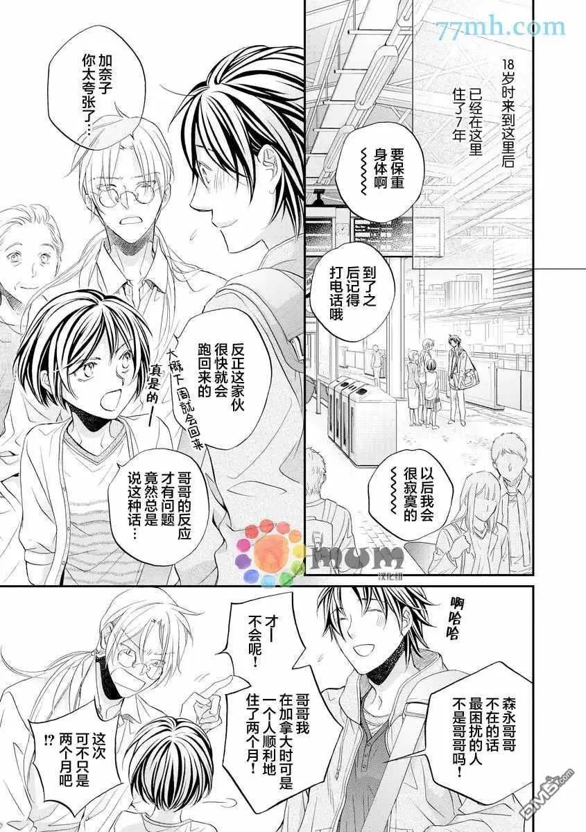 第12卷plan1