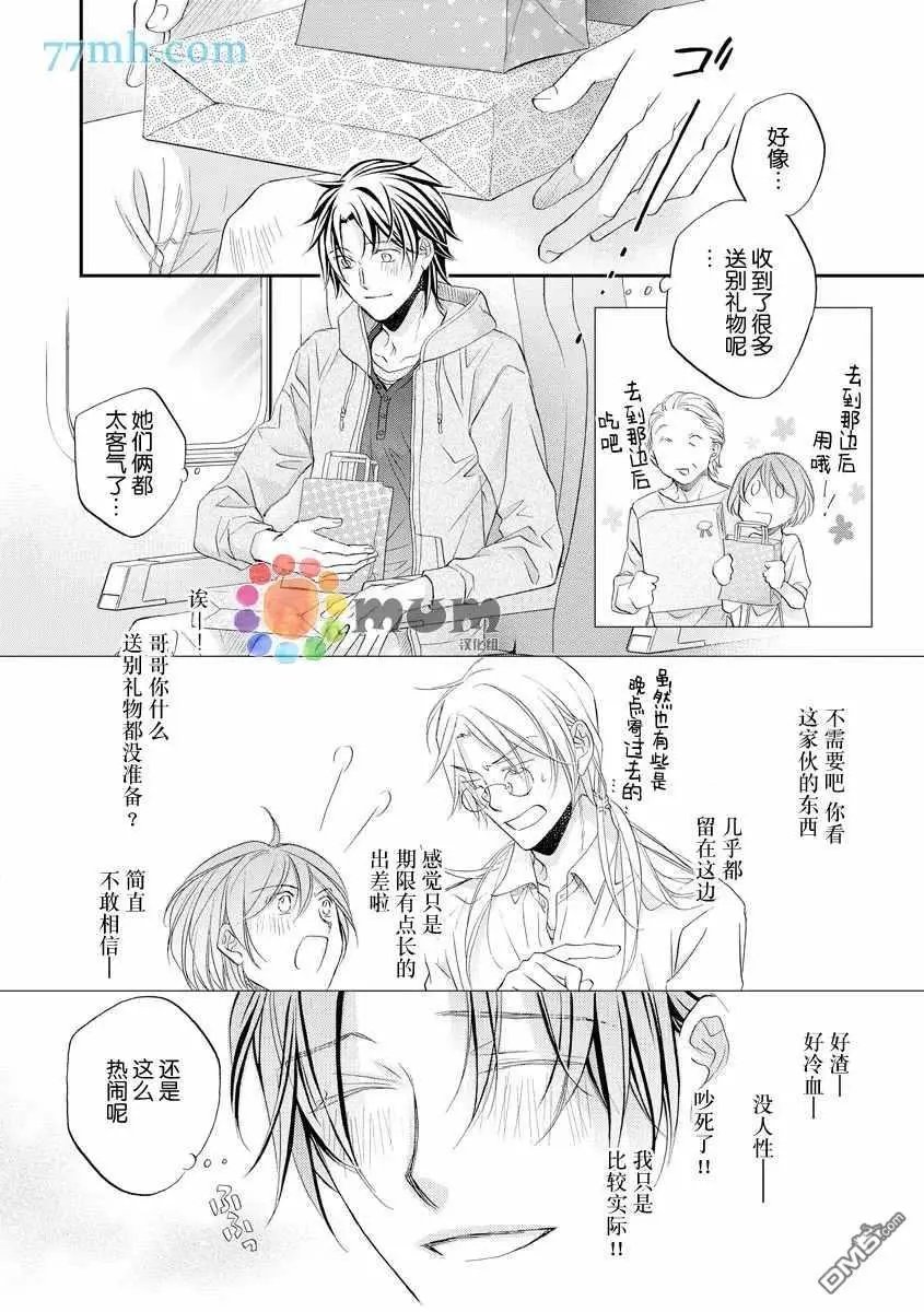 第12卷plan1
