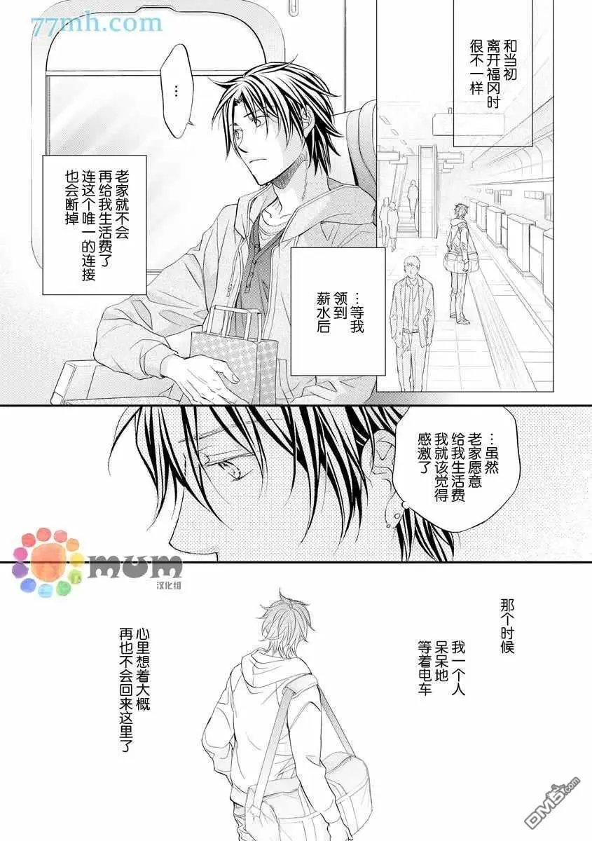 第12卷plan1
