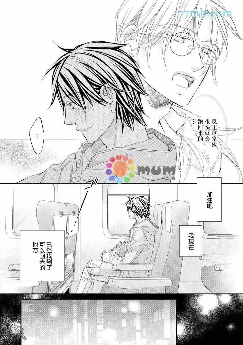 第12卷plan1