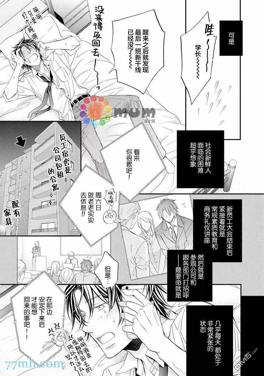 第12卷plan1