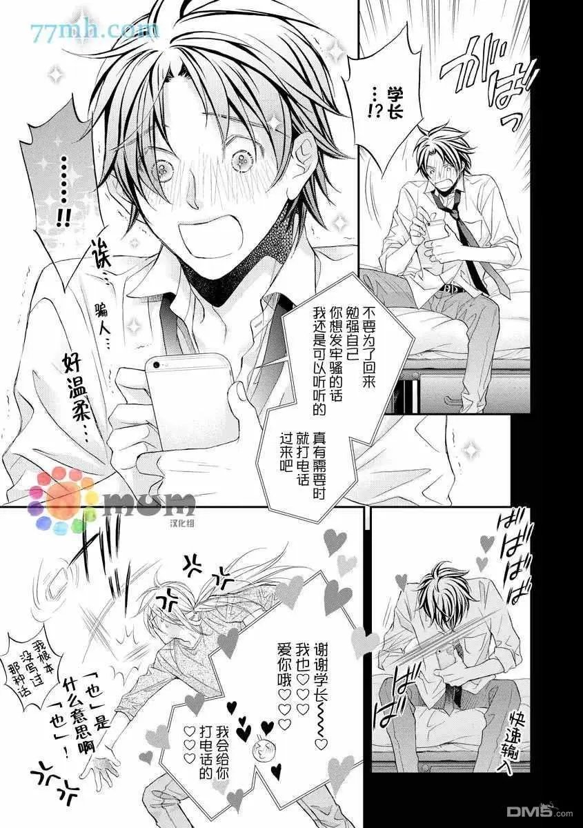 第12卷plan1