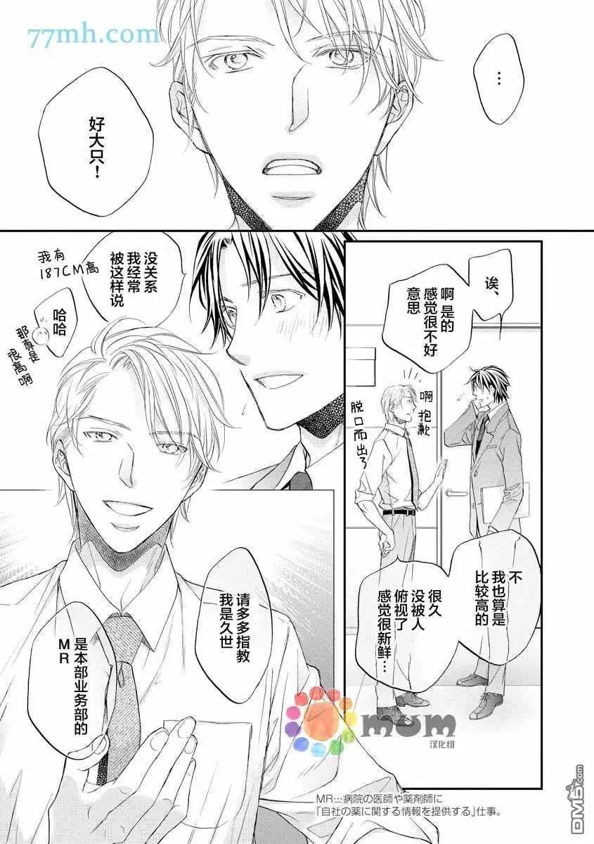 第12卷plan1