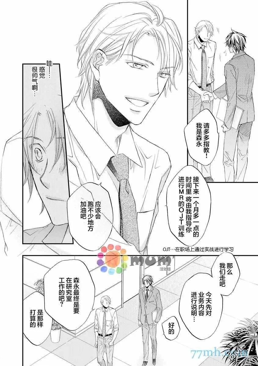 第12卷plan1