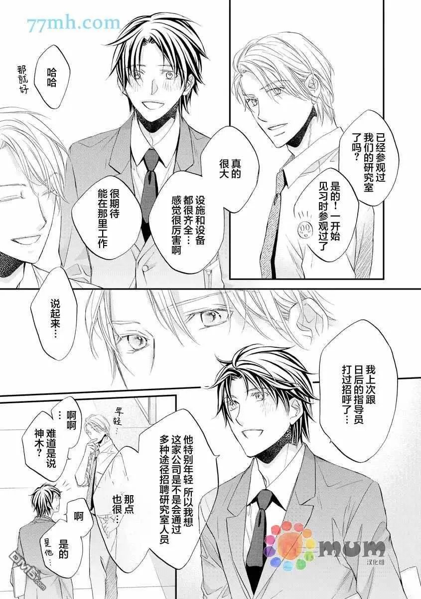 第12卷plan1