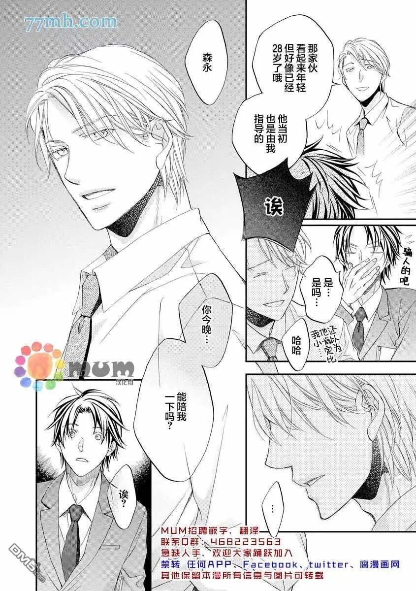 第12卷plan1