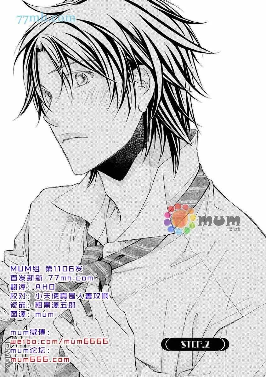 第12卷plan2