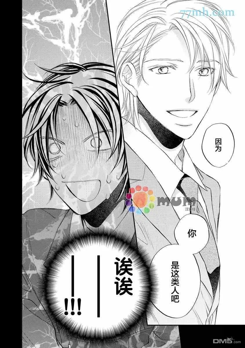 第12卷plan2