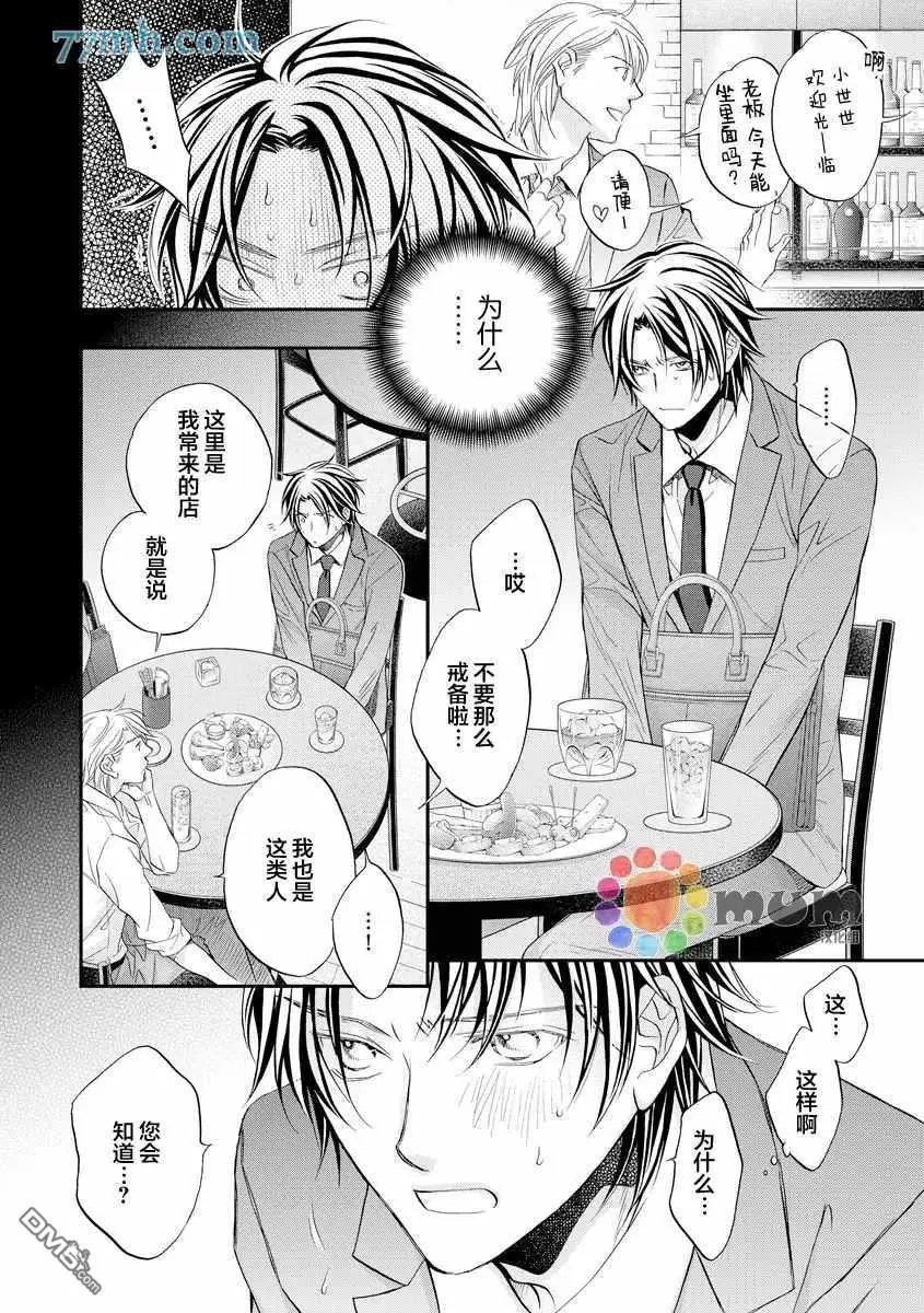第12卷plan2