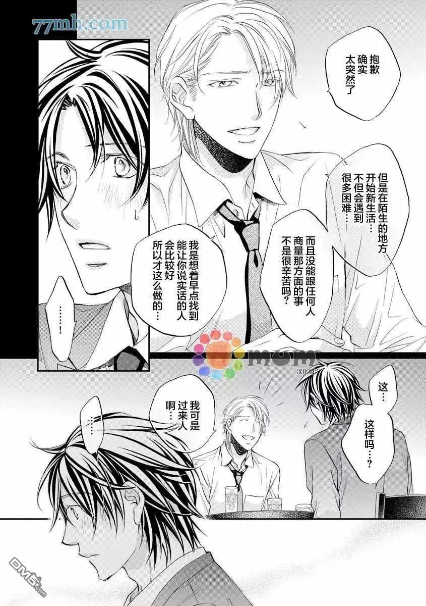 第12卷plan2