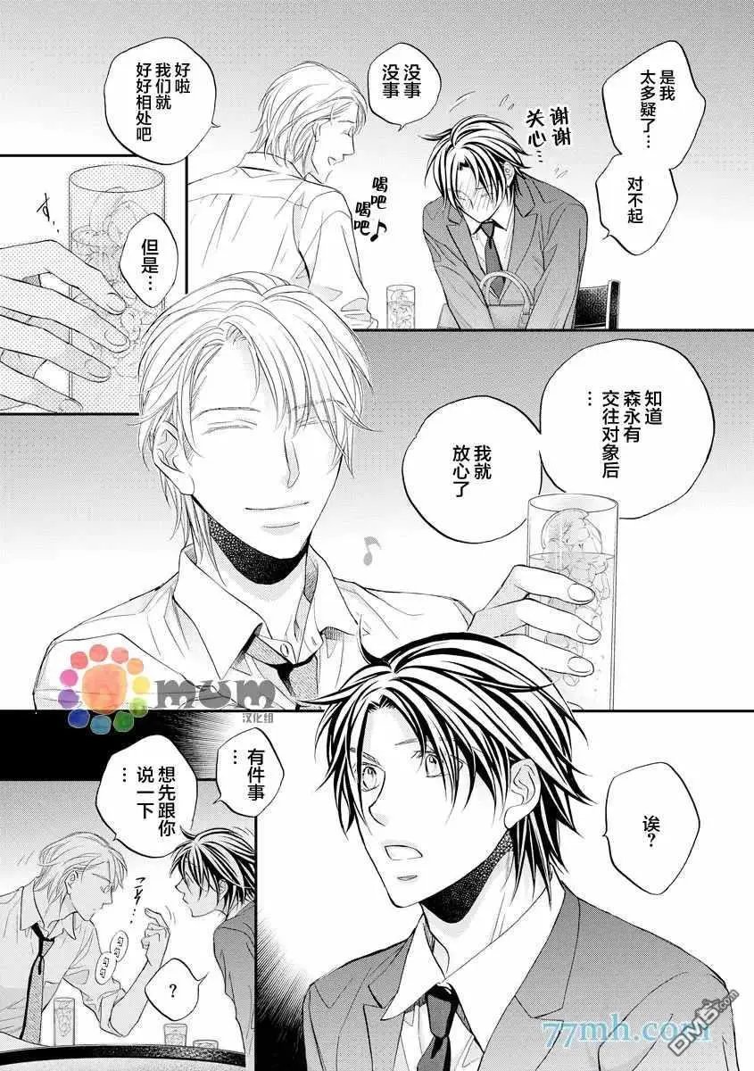 第12卷plan2