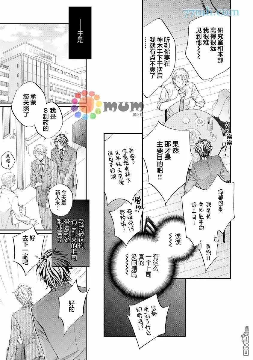 第12卷plan2