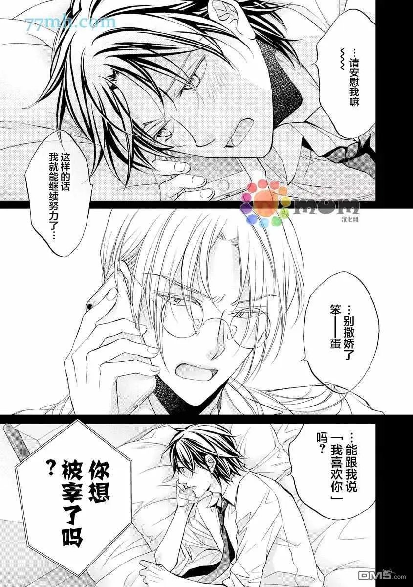 第12卷plan2