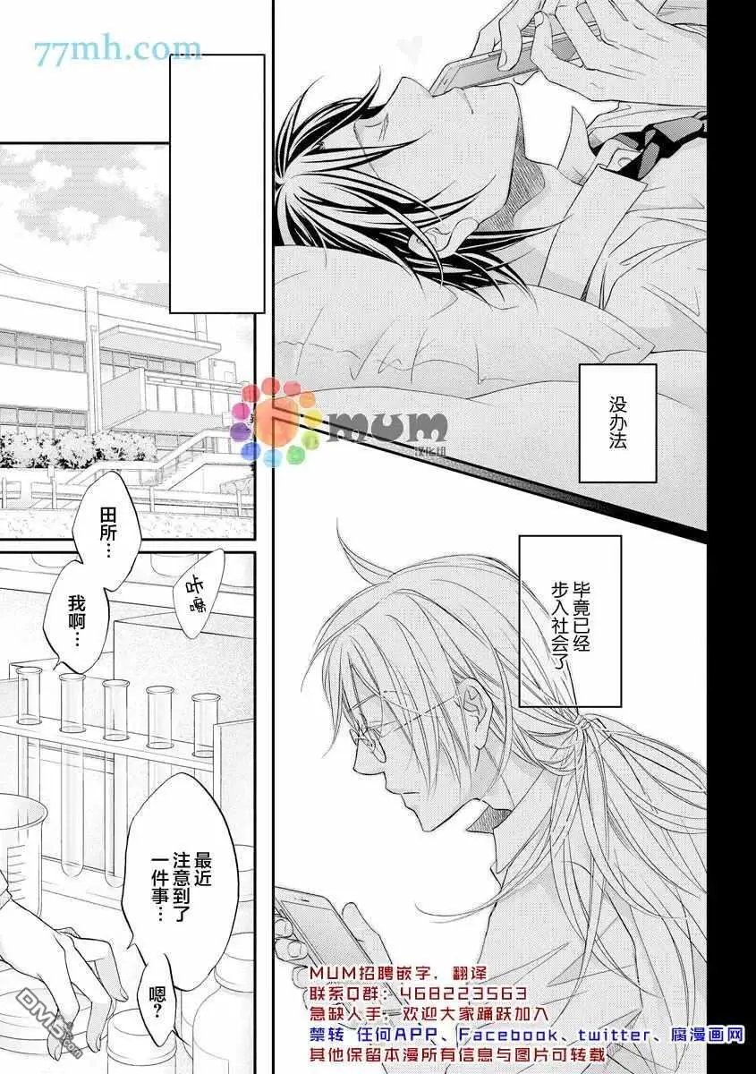 第12卷plan2
