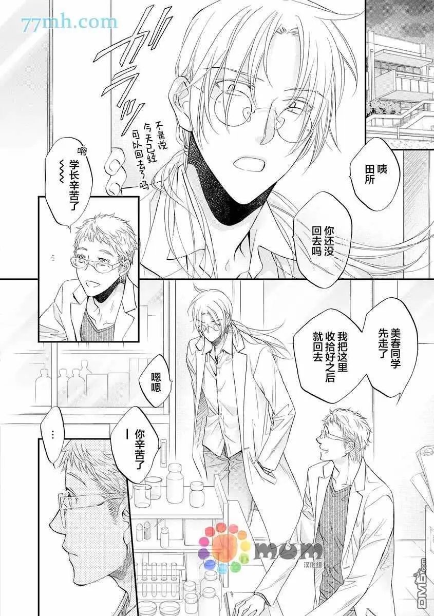 第12卷plan2