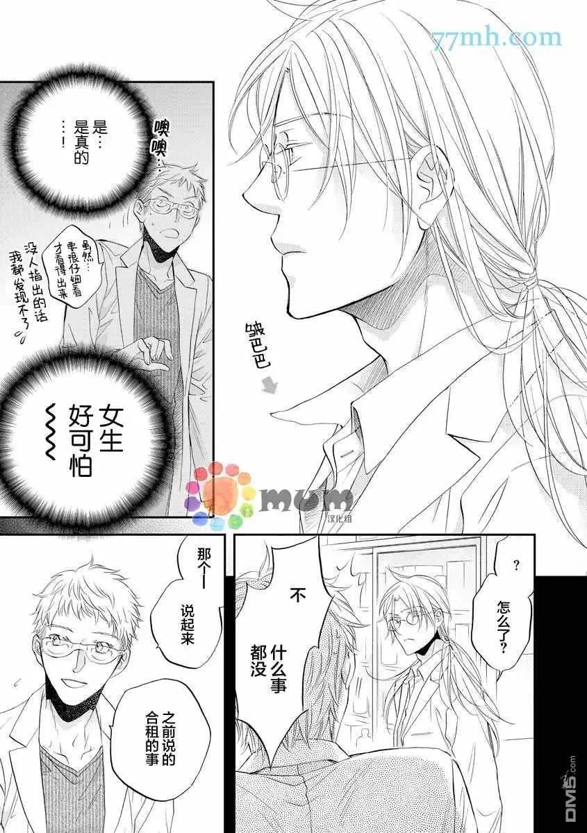 第12卷plan2