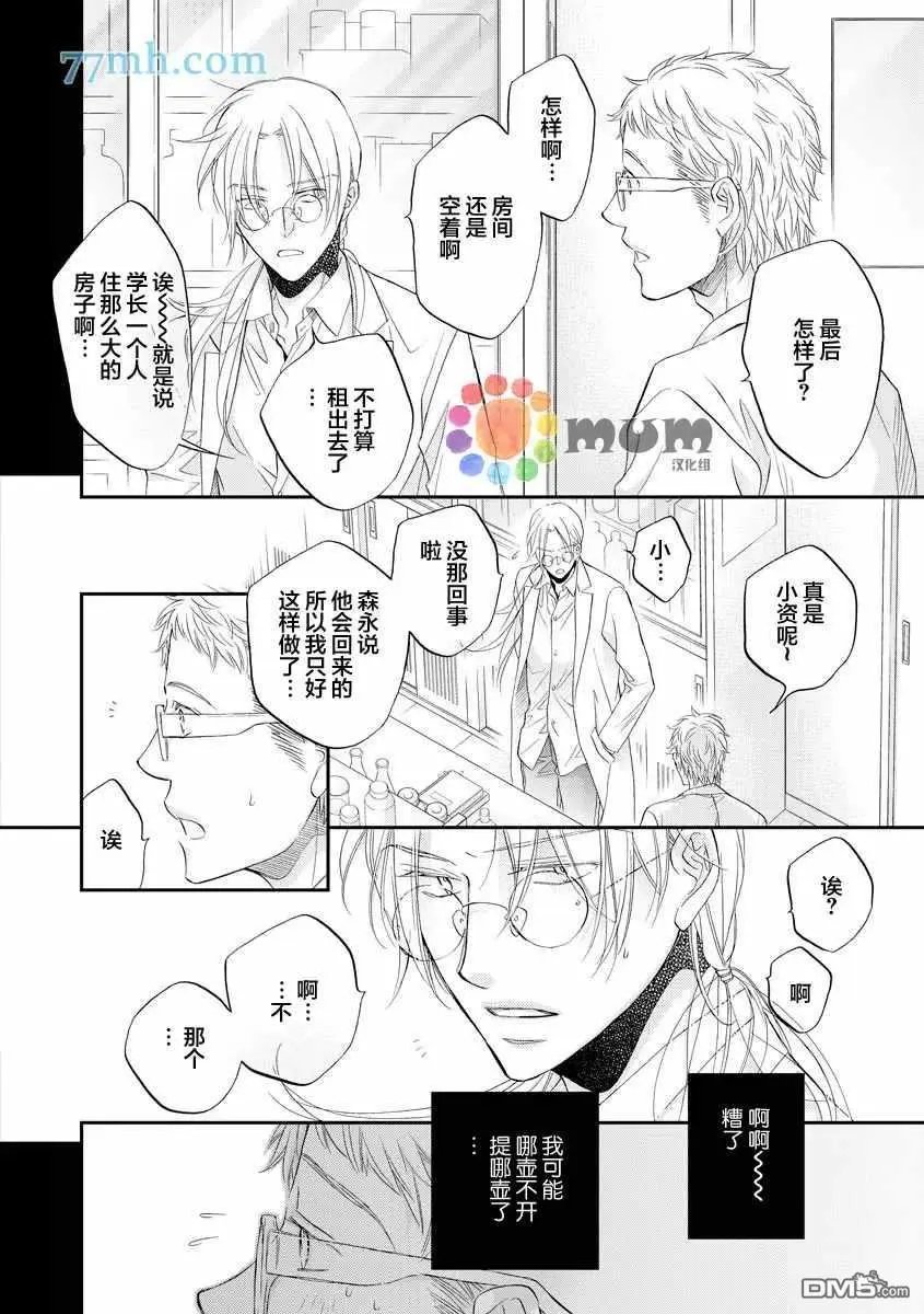 第12卷plan2