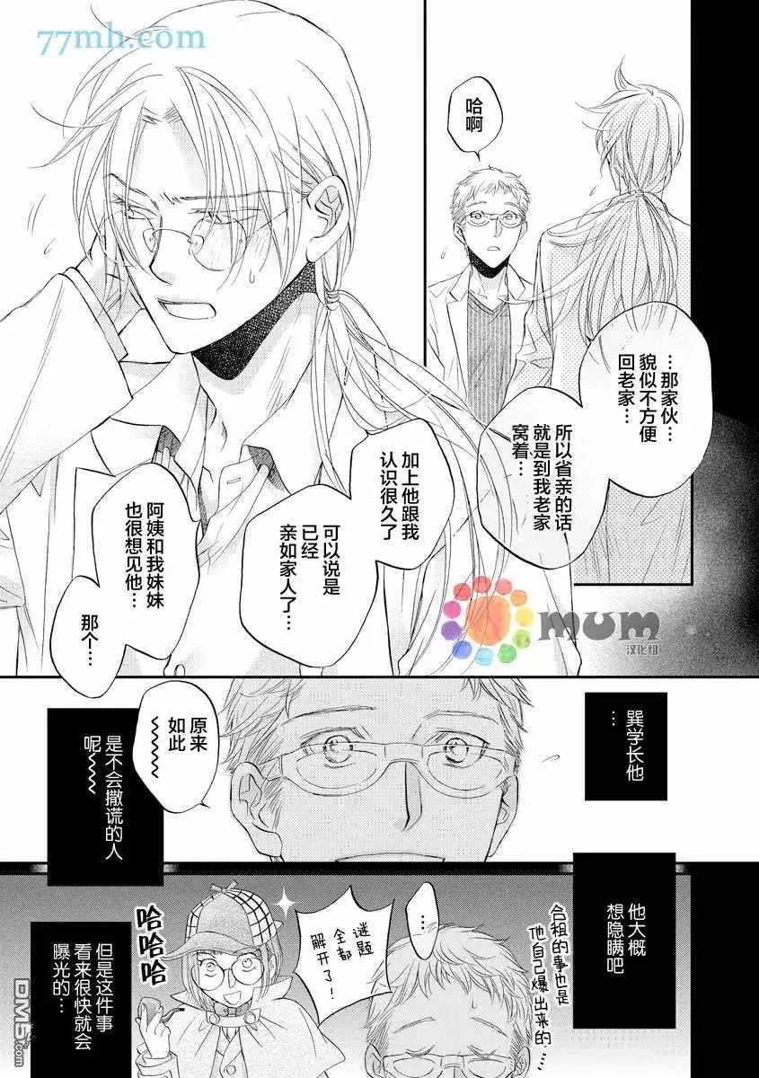 第12卷plan2