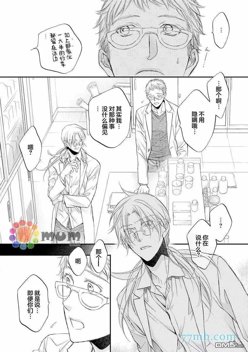 第12卷plan2