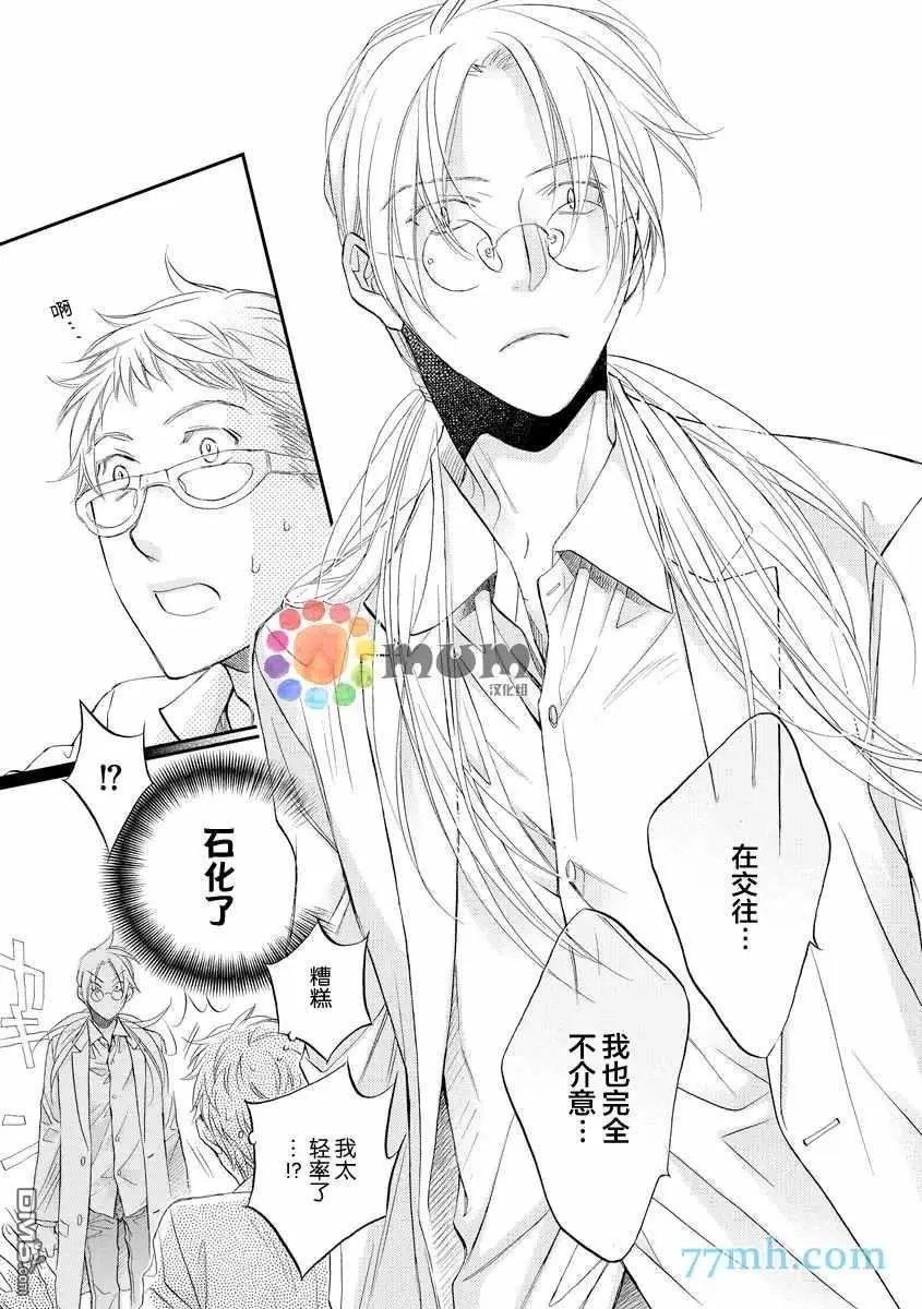第12卷plan2