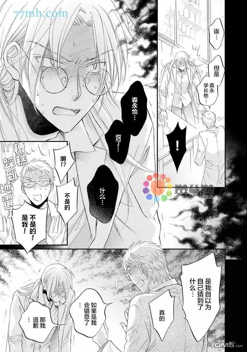 第12卷plan2