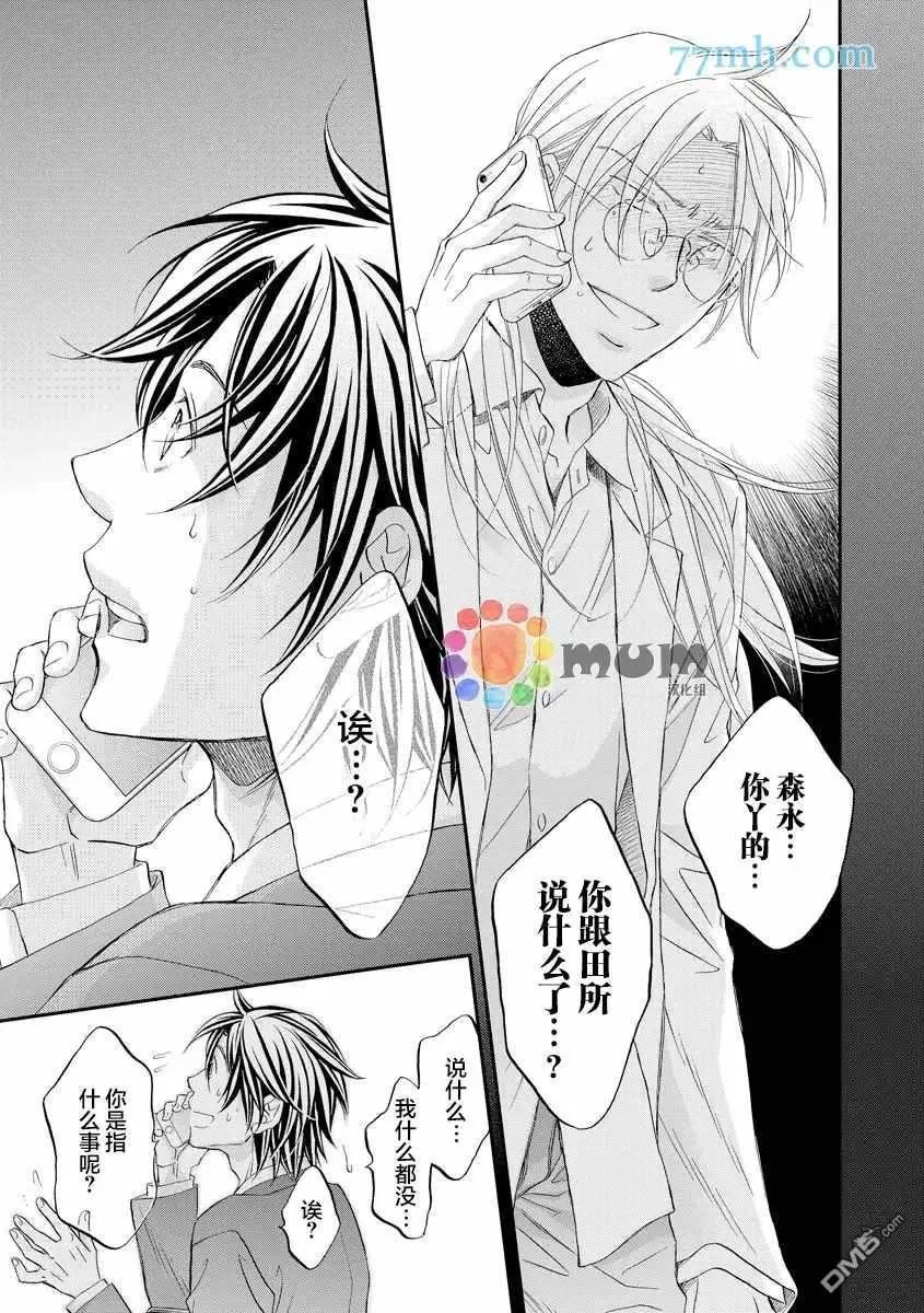 第12卷plan2