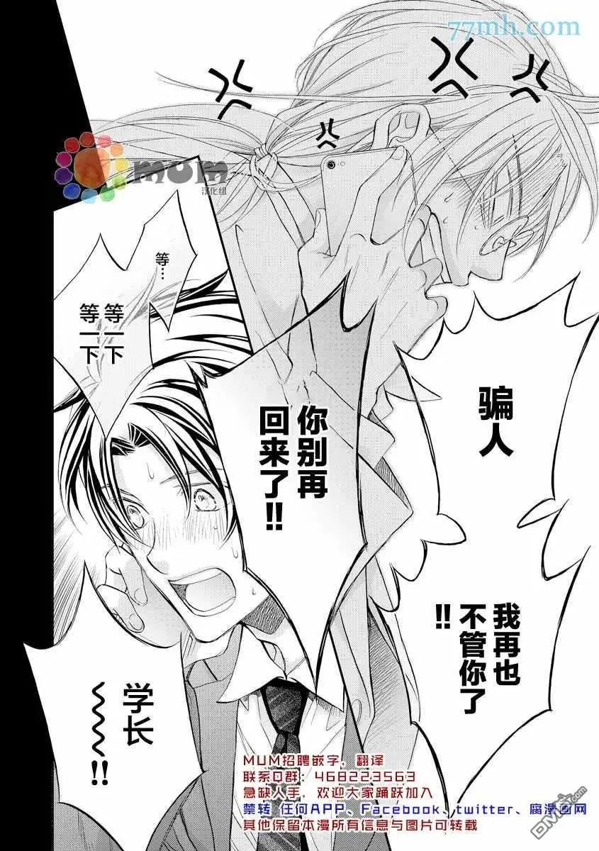 第12卷plan2