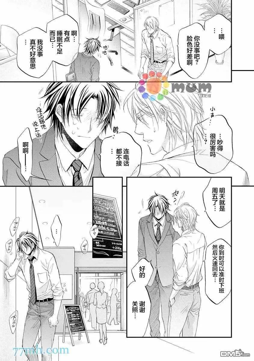 第12卷plan3