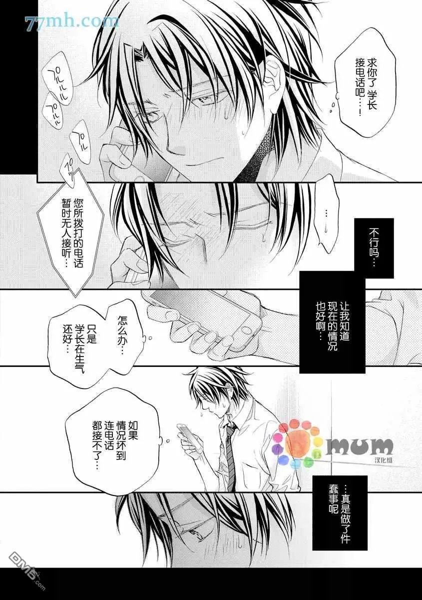 第12卷plan3