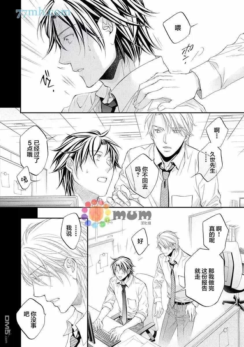 第12卷plan3