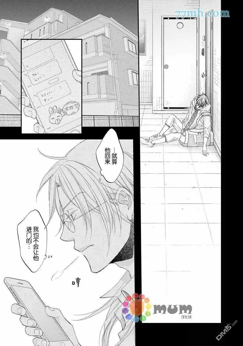 第12卷plan3