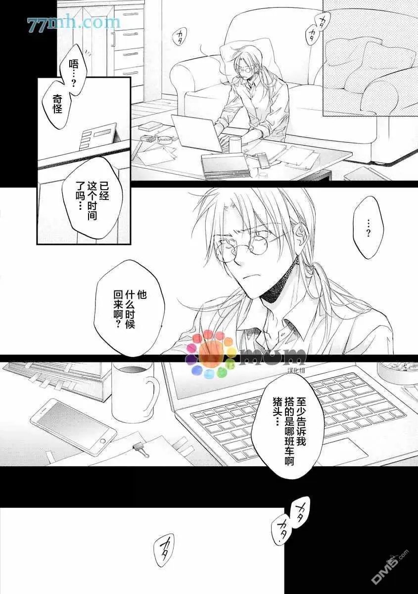 第12卷plan3