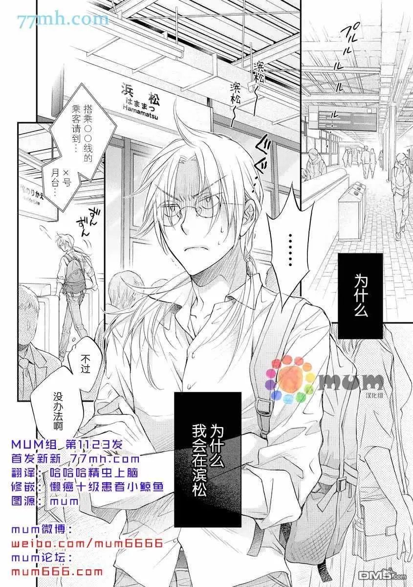 第12卷plan4