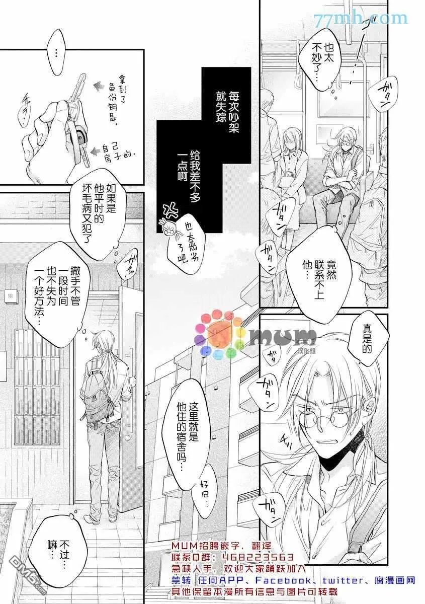 第12卷plan4