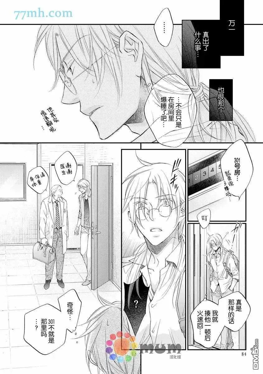 第12卷plan4