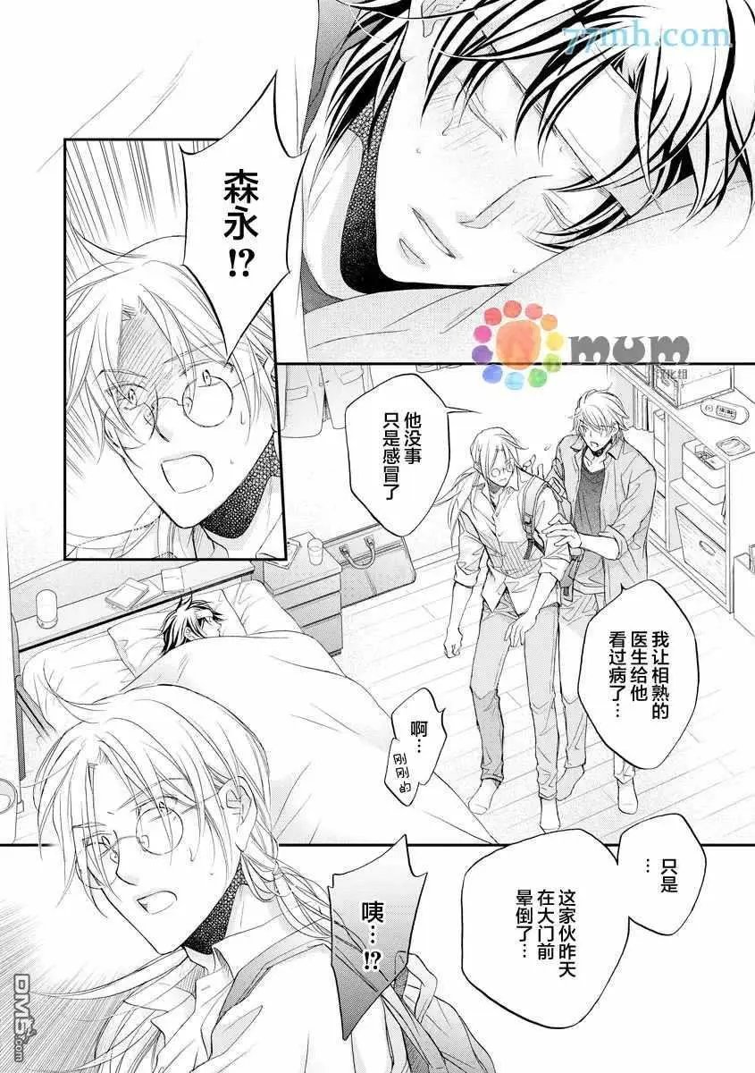 第12卷plan4
