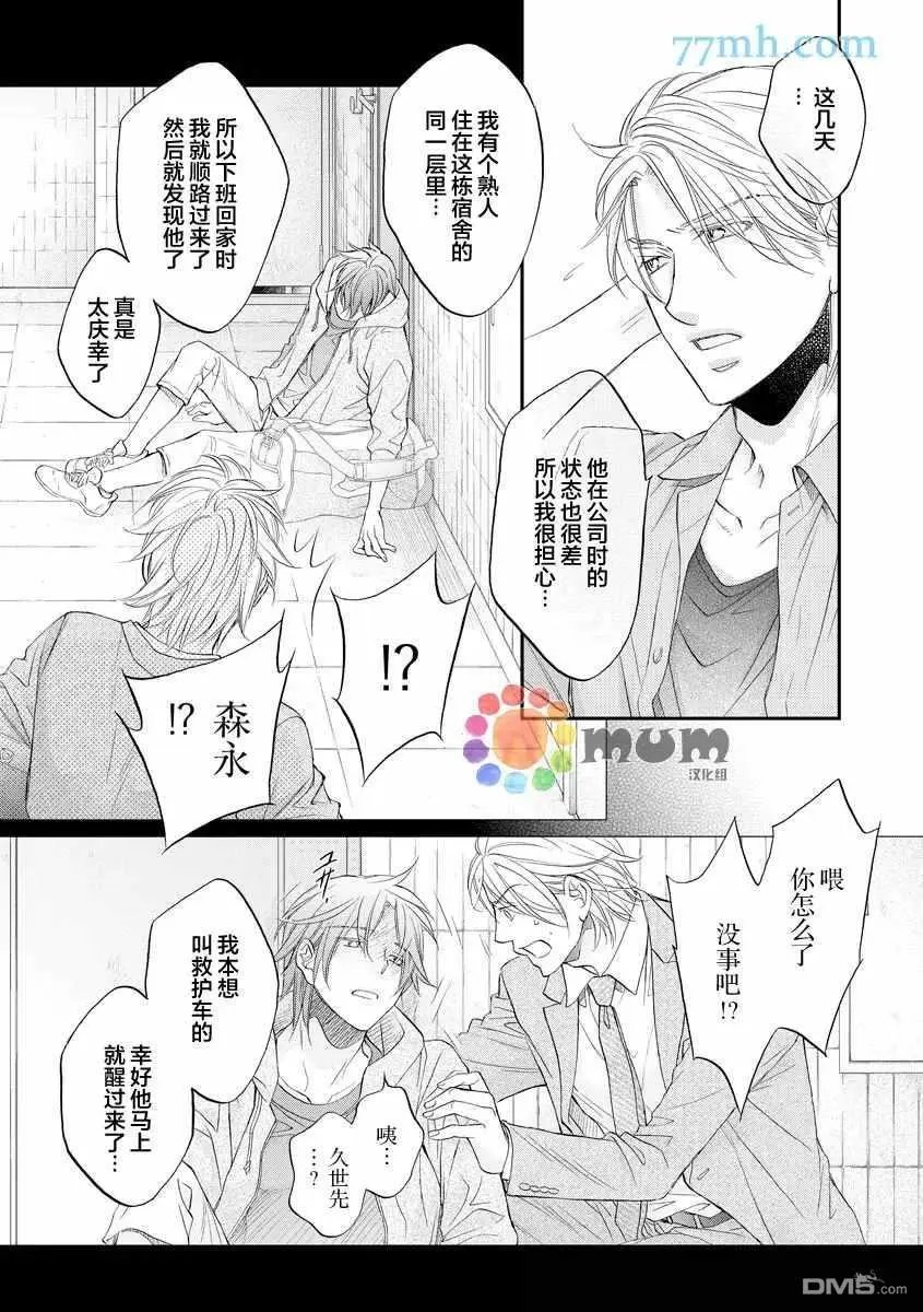 第12卷plan4