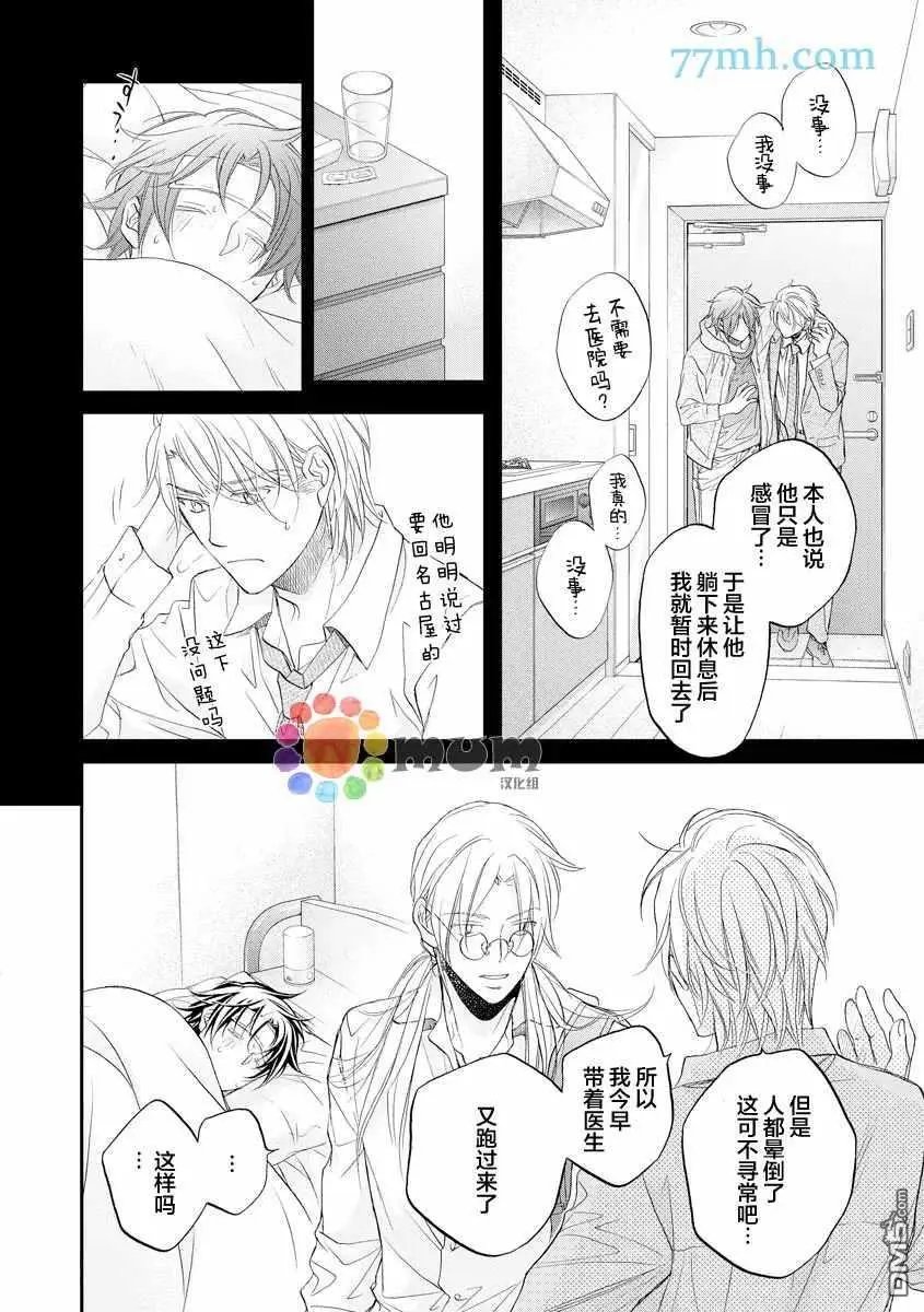 第12卷plan4