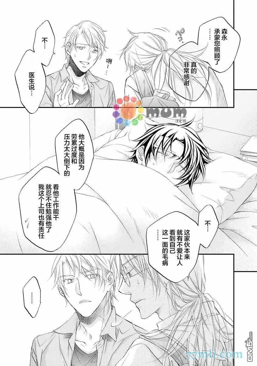 第12卷plan4