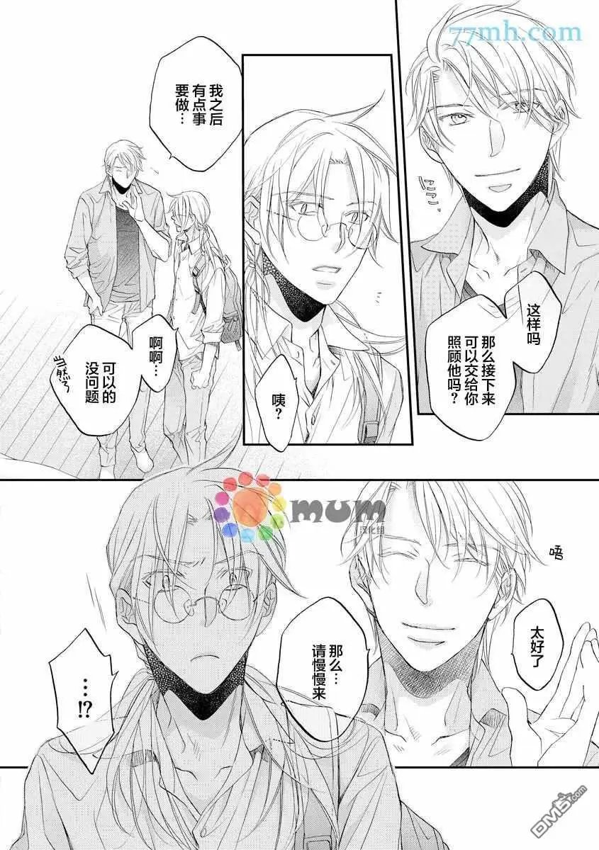 第12卷plan4