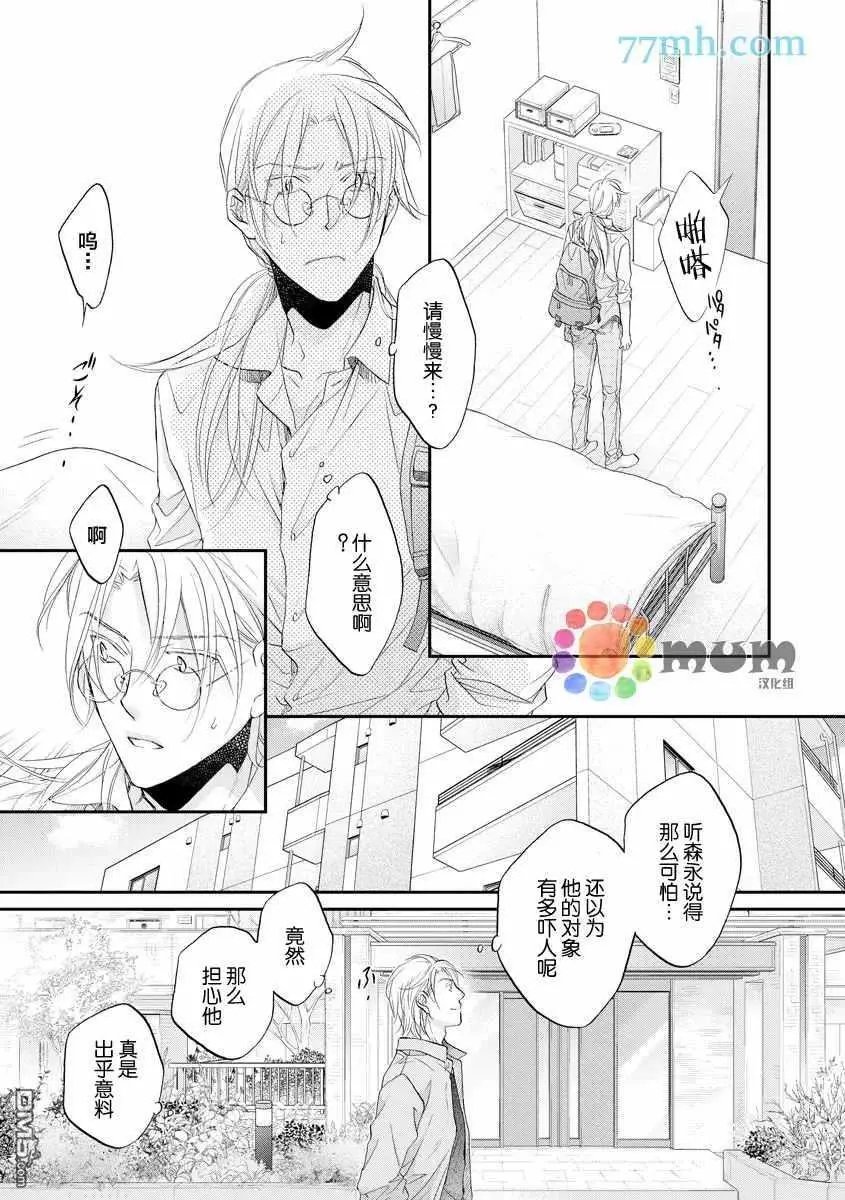 第12卷plan4
