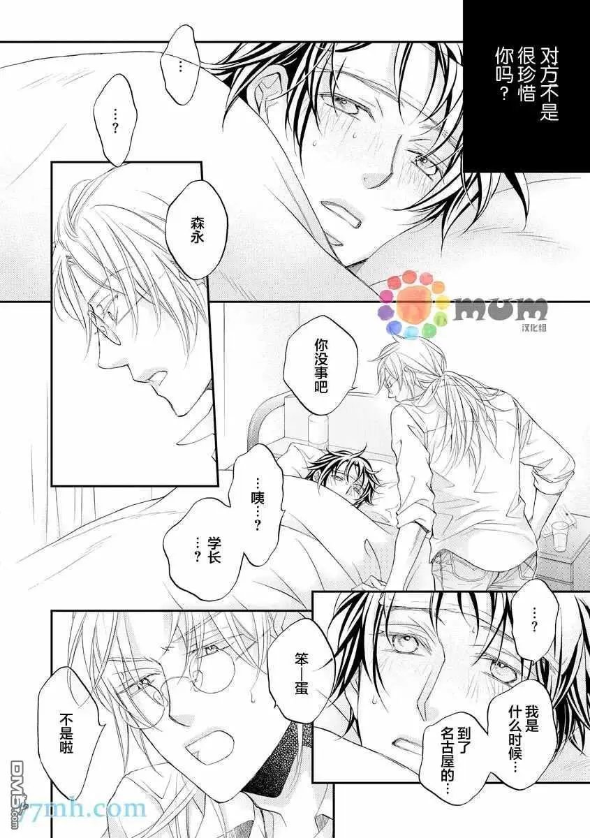 第12卷plan4