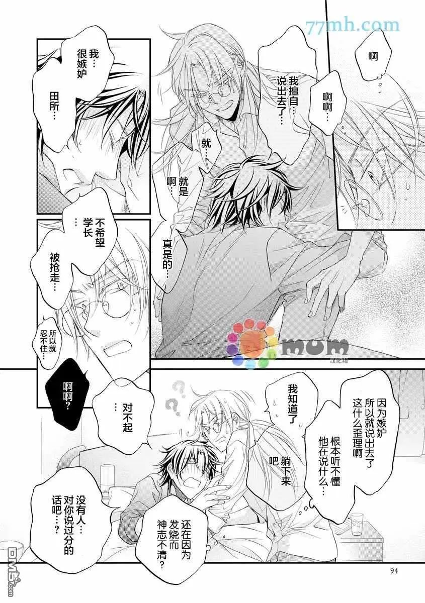 第12卷plan4