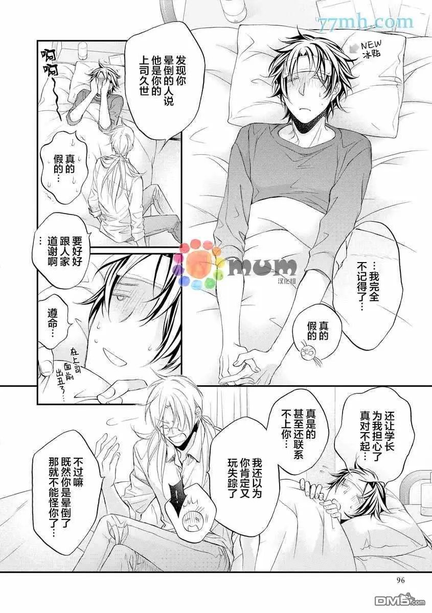 第12卷plan4
