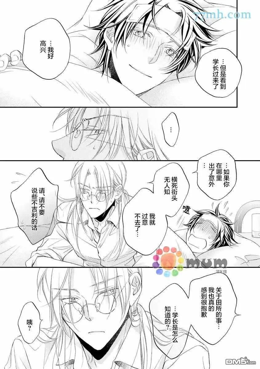 第12卷plan4