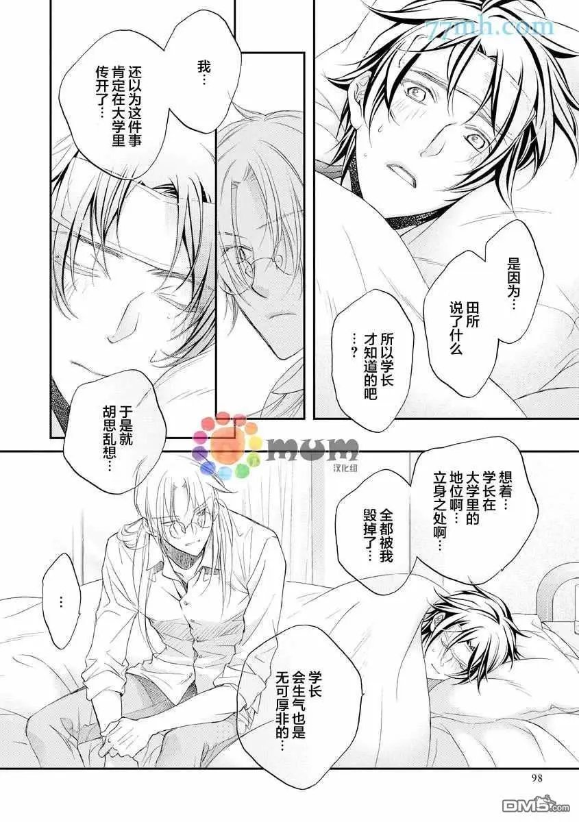 第12卷plan4