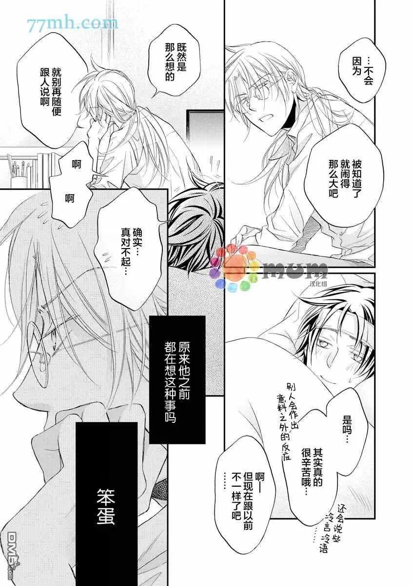 第12卷plan4