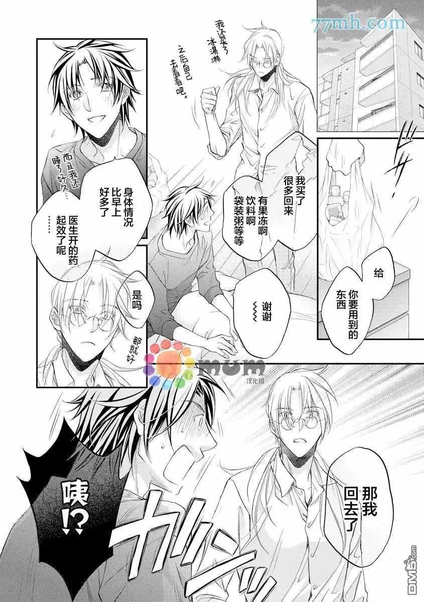 第12卷plan4